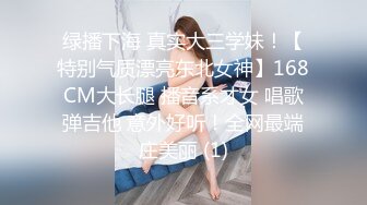 清纯反差小淫娃✿约炮微胖肥臀女高学妹，青春少女的胴体让人流口水 紧致粉嫩小穴无法抵挡的诱惑 被干的娇喘不断