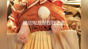 kcf9.com-女仆装颜值美女！收费房大尺度！假吊疏通管道，骑乘位抽插，搞的骚穴湿哒哒