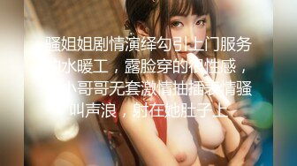 (sex)20230809_姐姐骚的你流精子_297316450