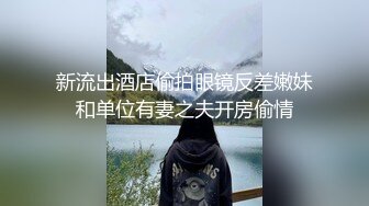  最新流出萤石云酒店摄像头偷拍两对男女做爱健身教练约炮模特身材高颜值美女叫声骚