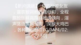 【重磅推荐】推特大神DOM_窒息高质量出品_小学美术老师sub的肛交调教