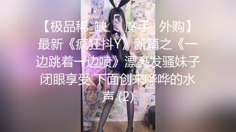 【新片速遞 】 《极品CP✅魔手☛外购》大胆坑神潜入商场女厕独占坑位隔板缝中后位实拍顾客服务员方便~各种大屁股美鲍~高清近景抓住每个细节