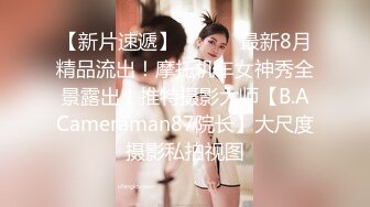 5/8最新 少妇调教单男添足吃逼道具自慰再打飞机无套啪啪VIP1196