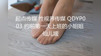 调教情趣装母狗 穿着高跟戴着眼罩被我玩弄4