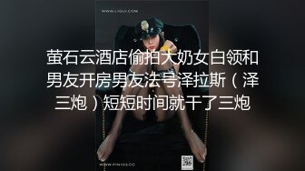 【极品骚货??性爱流出】推特女神『大婊姐』VIP群最新付费私拍 淫语剧情3P前裹后槽 粉丝投稿 高清720P原版