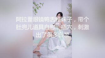 ★☆高端泄密☆★云盘高质露脸，贵州良家少妇【任蕾】婚内出轨，与情人大玩性爱自拍，啪啪道具紫薇吹箫毒龙口活一绝 (11)