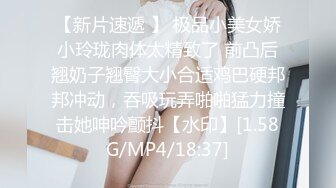 【源码录制】七彩主播【国服少女小怡-在职车模】6月7号-7月1号直播录播❄️顶级校花女神携闺蜜激情大秀❄️【64V】 (35)