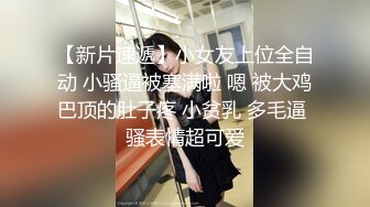 STP25122 网聊奔现，珠宝行业良家少妇，吃完饭再回酒店操逼，少妇有点抗拒强行扒掉，吃药加持尽情输出 VIP2209