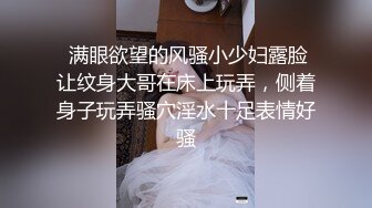 STP30343 近期下海甜美小姐姐！性感吊带睡衣！细腰美臀大长腿，逼毛杂乱骚穴，掰掰穴假屌骑坐自慰 VIP0600