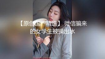 《姐弟乱伦》极品尤物姐姐一生能有几回享❤️姐姐的小穴异常的紧致