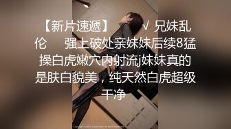 ????宾馆上帝视角真实偸拍一对小情侣开房造爱，小胖艳福不浅，漂亮女友特主动挑逗男的干她，还穿上夺命黑丝助兴