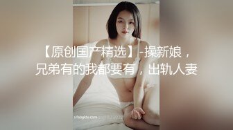 优雅气质尤物“喂老公，我还有五分钟就下去了”，性感优雅的美女同事被老公电话催促两次，边操边讲着电话！