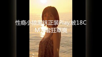 【自整理】P站Markymegann 外出时 偷偷控制老婆的跳蛋 让她淫水直流  最新大合集【92V】 (42)