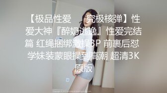 百合姐妹花中的极品小受让骚姐姐各种玩弄直播给狼友看，双头道具抽插骚穴，撅着屁股道具双插菊花精彩刺激