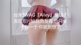 搭訕極品灰絲美女不成,趁其不備偷拍紫內內