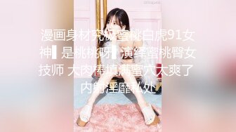 【唐伯虎来探花】新晋探花酒店偷拍高端外围，温柔多情观音坐莲最喜欢，激情啪啪劲爆刺激