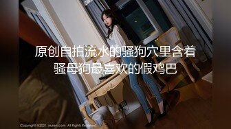 OnlyFan 雌性玉兔