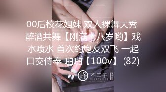 新人妹子模特身材，全裸热舞诱惑，搔首弄姿完美炮架