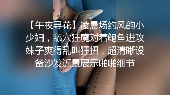 等不及了，沙发直接来一炮