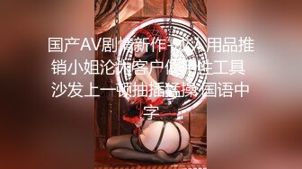 超颜值极品御姐女神『狐不妖』✅性感兔女郎小姐姐要被大肉棒操死了，大屌撑满润滑湿暖蜜穴