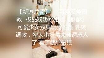 推特巨乳网红模特女神 白兔伊 最新定制福利 大奶子白虎嫩穴道具自慰狂海 手持水晶棒榨出白浆