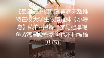 STP25537 蜜臀少女??JK美少女，无套和炮友各种体位做爱，大美臀，后入、女上位都骚叫的不行，最后内射爽歪歪！