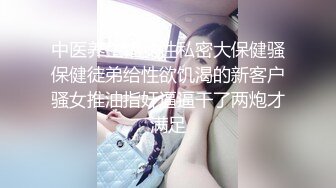 极品女主播鬼妹的吃鸡视频流出