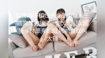 路边公厕全景偷拍多位年轻美女的极品小嫩鲍