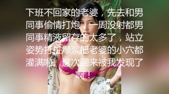 STP24022 圣诞之夜双胞胎美妞  姐姐约会去了单人秀 眼镜双马尾超清纯  红色肚兜掰穴特写 换装诱惑翘起美臀