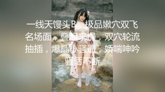 【新片速遞】 《台湾情侣泄密》长荣网红空姐和已婚机长偷情❤️被女主发现性爱视频遭曝光