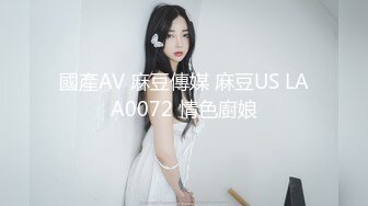 推特91约啪大神猫先生爆艹极品长腿女友的小学妹 狠狠撞击Q弹美臀圆润硕乳在空气中摆动 歇斯底里地畅快娇吟