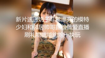 SOE-386 [无码破解]完全服从M秘书 麻美由真