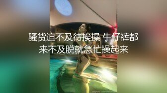 超颜值极品御姐女神『狐不妖』❤️性感尤物模特拍写真被中出内射，风骚气质高挑身材男人看了就想侵犯