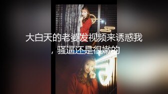 超人气下水道个人作品豆豆高端丝袜美腿四点全裸视频写真[71P+5V/217M]