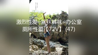 猥琐房东偷窥来住宿的各种极品嫩妹子 青春粉嫩气息非常浓厚 (1)