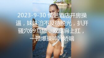 样子很淫骚的酒吧坐台妹啪啪前先掰逼挑逗一番插得叫老公用力插我逼很痒受不了