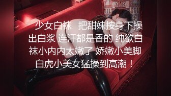 AI换脸视频】杨幂 美女房产中介的性爱诱惑 无码