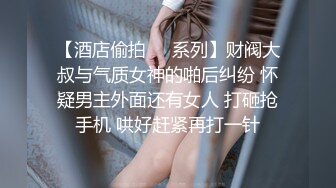 【萤石云摄像头】女的久没做爱 坐在上面用力扯 69互舔 像好几年没做爱似的摇 骚到家了