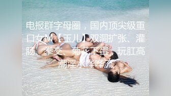 露脸才是王道！台湾大神风流财子约炮各种露脸美女啪啪自拍1-4