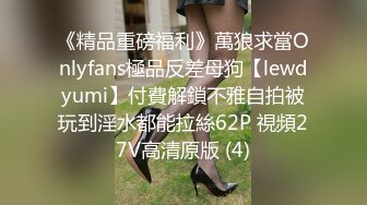 媚黑合集~美国黑人博主【Dickdrainers】约遍全美VIP视频合集【291V】 (1)