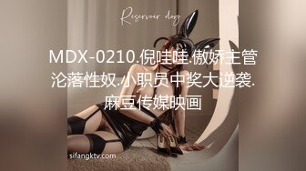 STP27726 扣扣传媒 FSOG048 极品白虎萝莉天花板 ▌粉色情人▌中秋特辑 常青树前汉服妹 冲击稚嫩白虎爆浆极射