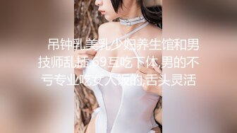 极品性感爆乳女秘书▌小辣酱▌SOD淫销课 揉乳性感热臀诱惑上司 淫乱巨乳帮你排毒