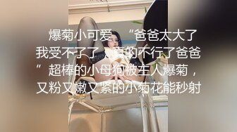 性感女神 玛鲁娜 户外场景搭配室内场景拍摄 浑圆美臀无可比拟的诱人