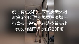 良家极品少妇，宝马女护肤品老板娘，骑脸大屌插嘴，穿着高跟鞋一顿操