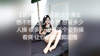 女大学生下海记2 只为交学费