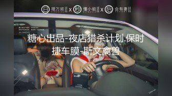 豪宅双女仆餐桌上的激烈碰撞 极品女神「夏暮光&amp;肉包」首次全裸合體