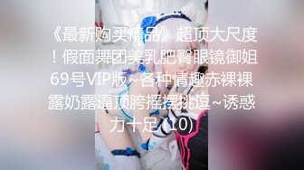 天然E奶娜娜访问到一半被男优从背后无预警无套插入