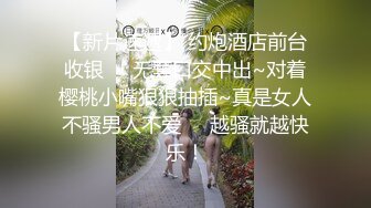   情趣JK小美女全身可人风情白白嫩嫩叫人欲望躁动换上舒服围裙啪啪翘着屁股配合鸡巴抽送大力冲刺吟叫