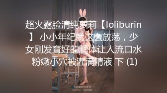 纖細苗條嫩妹『軟軟學姐』最新性愛私拍流出 黑絲制服學姐被男友大肉棒各種猛操