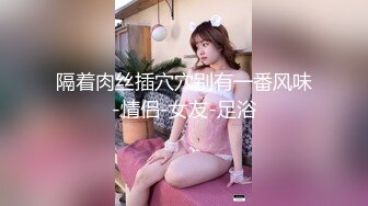 [原創錄制](sex)20240117_丽丽安